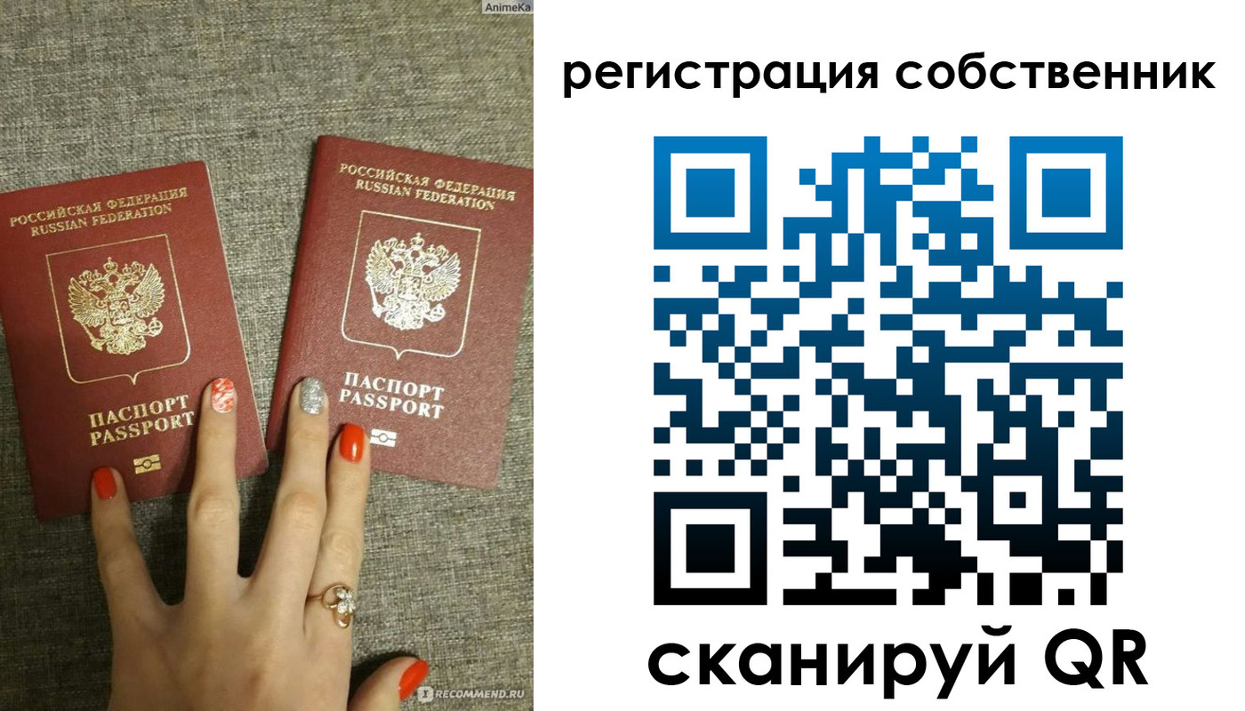 прописка ребенка в Великом Устюге