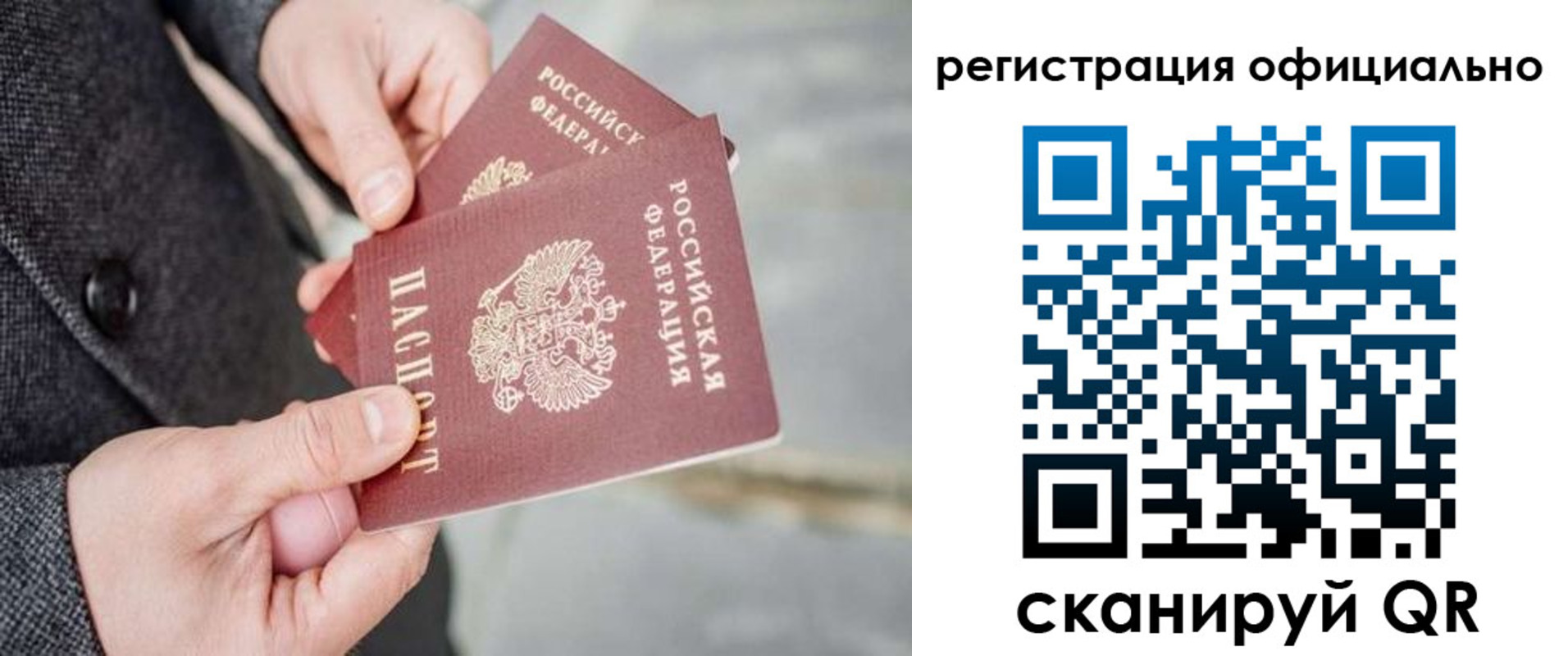 регистрация для дет. сада в Великом Устюге