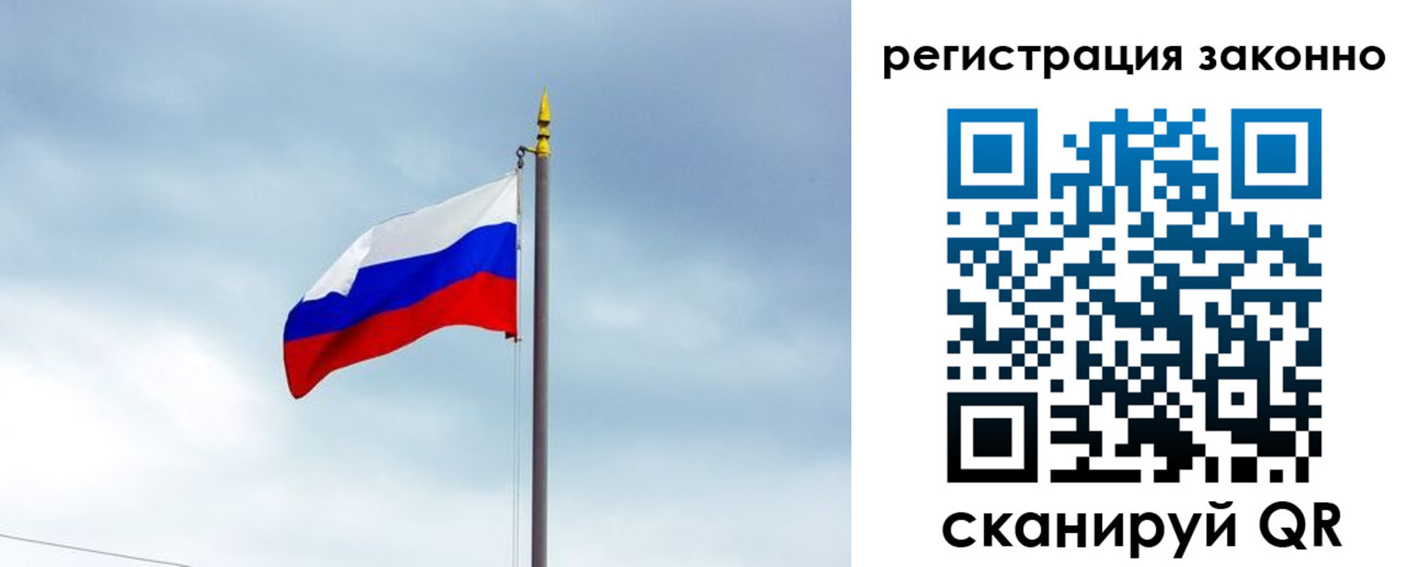 временная регистрация для всех в Великом Устюге